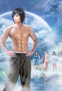 寵愛極品男寵